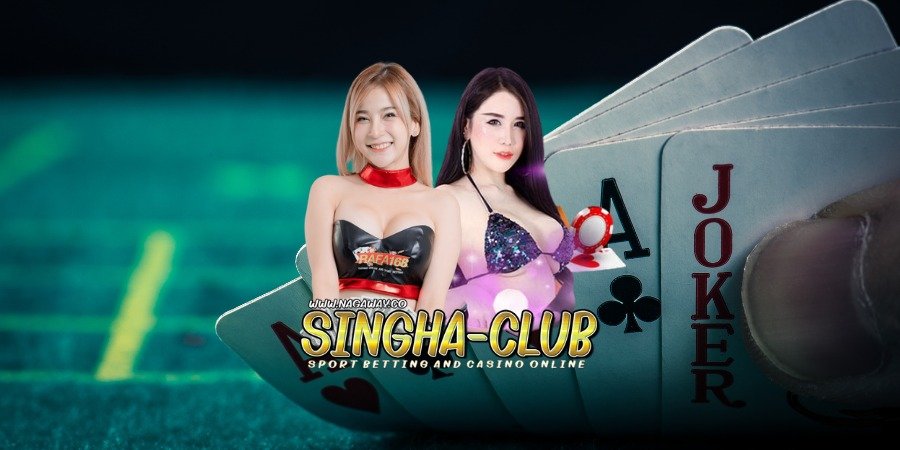 singhaclub